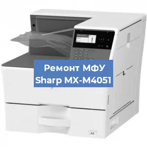 Замена головки на МФУ Sharp MX-M4051 в Москве